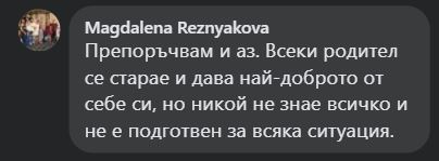 Препоръчвам и аз. Всеки родител се старае и дава най-доброто от себе си, но никой не знае всичко и не е подготвен за всяка ситуация.